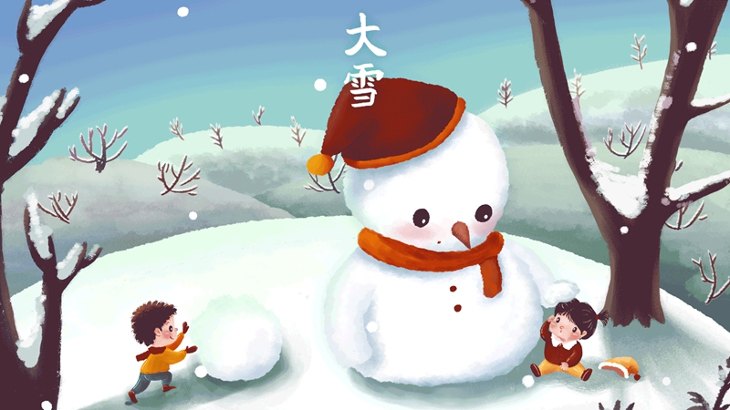 繁華盛雪為積聚，蓄一場春華秋實